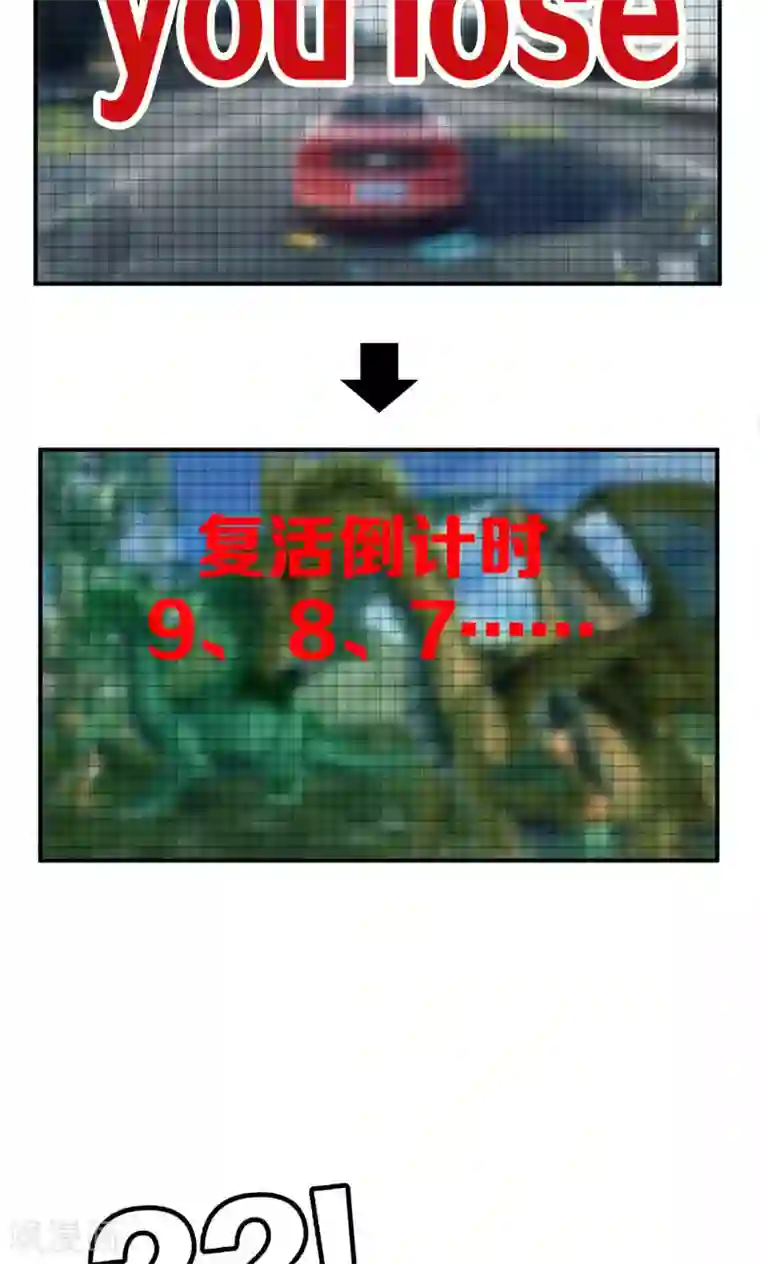 每天都能看见我妹妹在抽风第21话