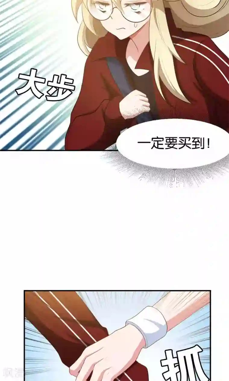 每天都能看见我妹妹在抽风第21话