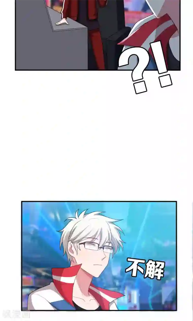 每天都能看见我妹妹在抽风第22话