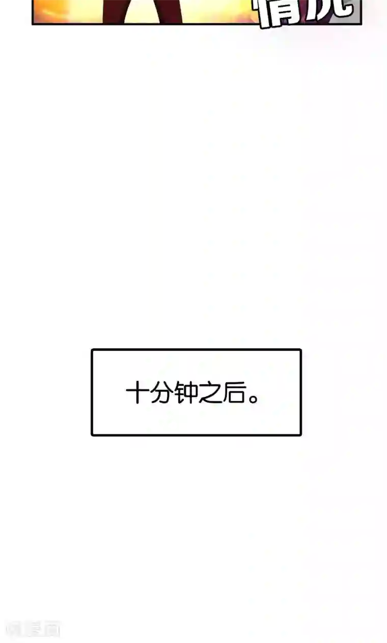 每天都能看见我妹妹在抽风第22话