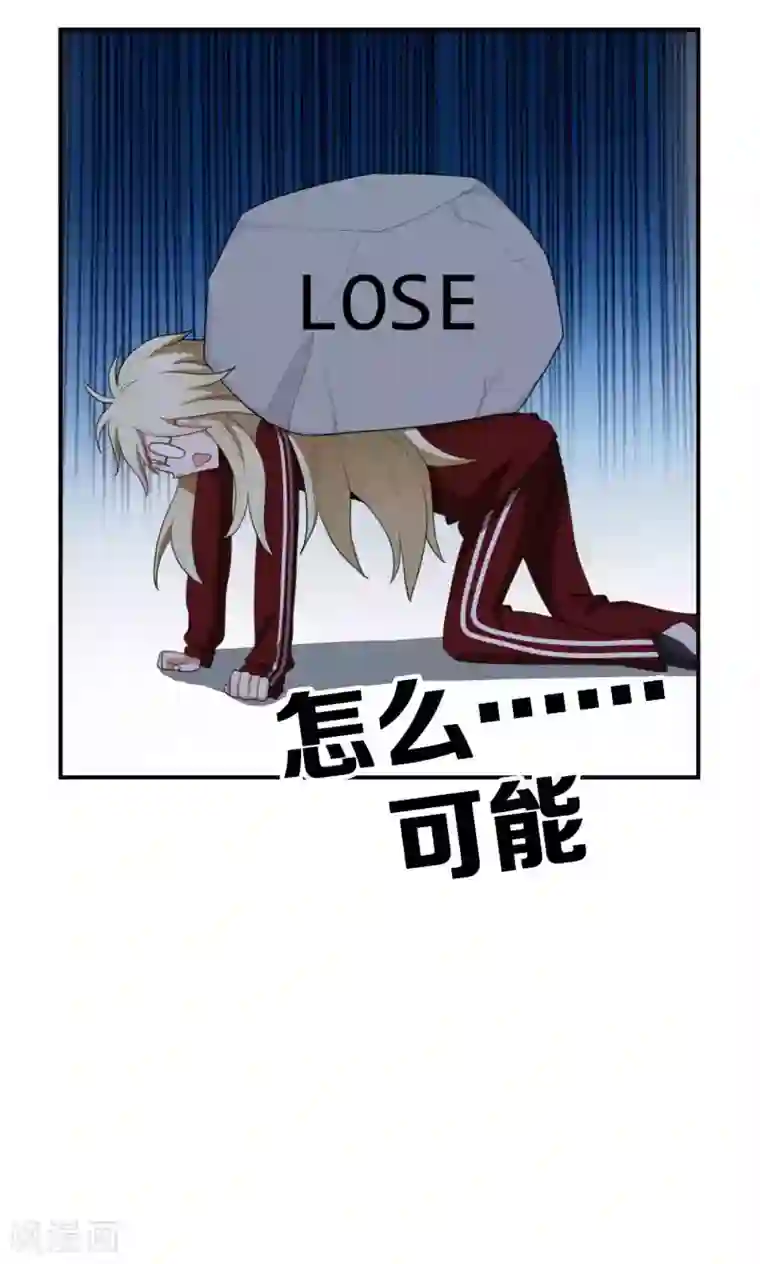 每天都能看见我妹妹在抽风第22话