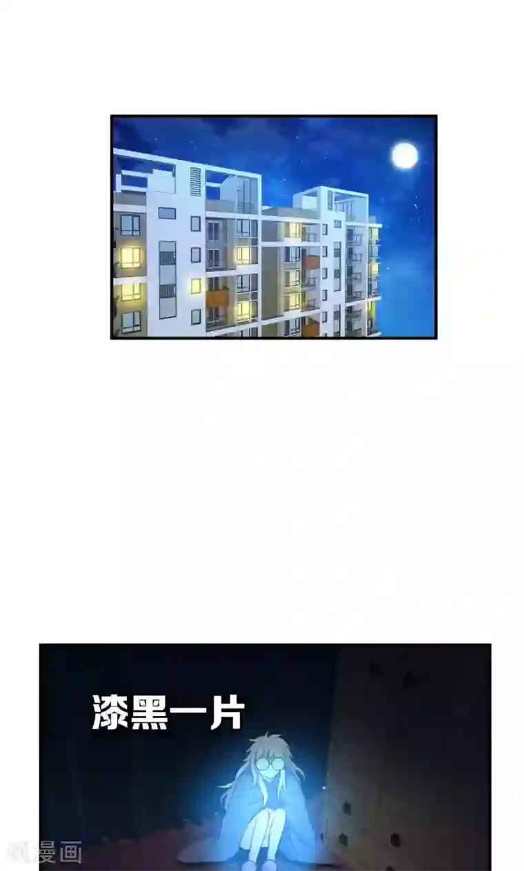 每天都能看见我妹妹在抽风第22话