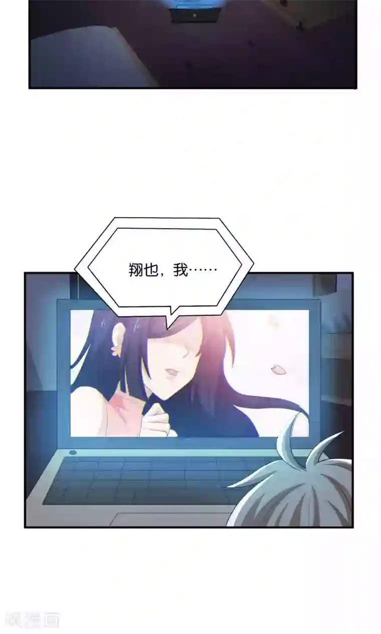 每天都能看见我妹妹在抽风第22话