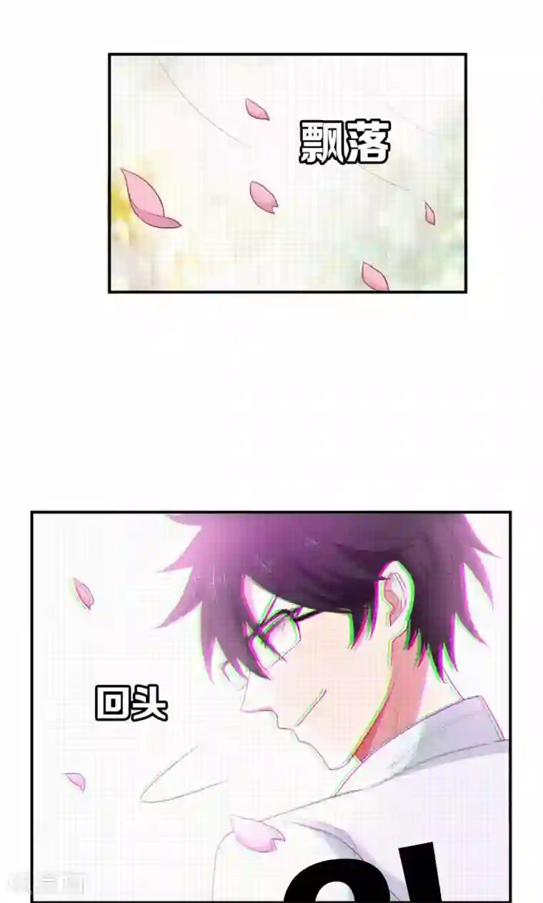 每天都能看见我妹妹在抽风第22话