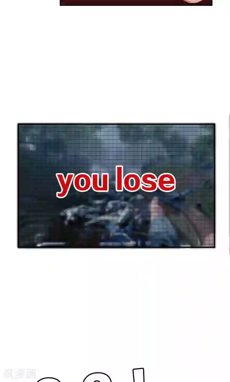 每天都能看见我妹妹在抽风第22话