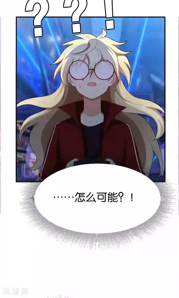 每天都能看见我妹妹在抽风第22话