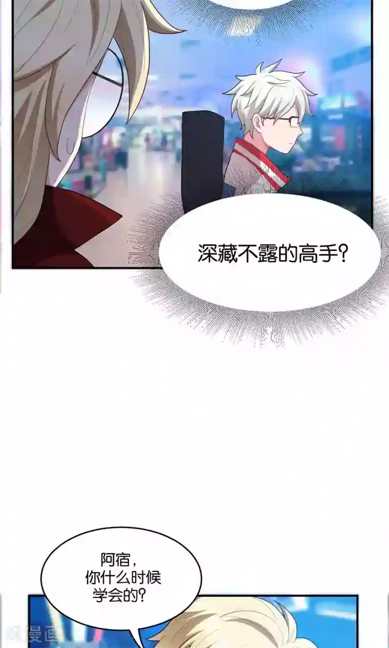 每天都能看见我妹妹在抽风第22话