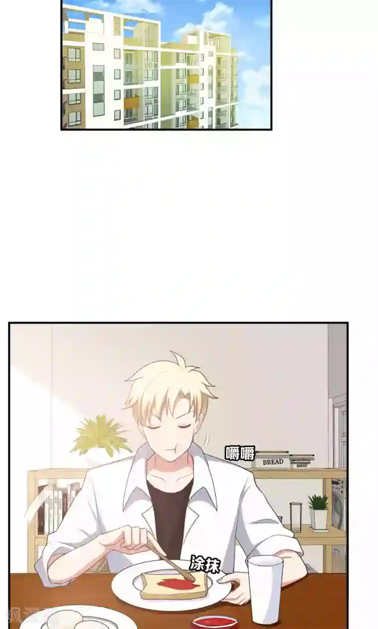 每天都能看见我妹妹在抽风第23话