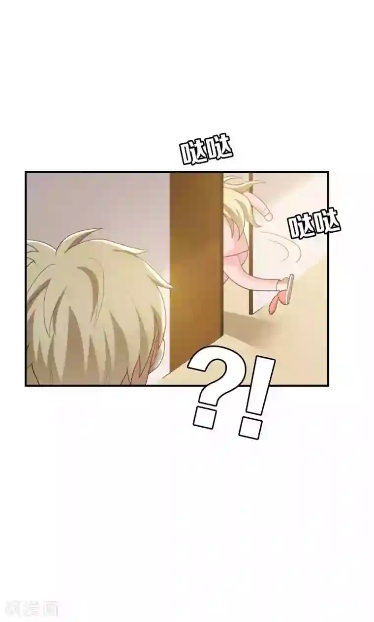 每天都能看见我妹妹在抽风第23话