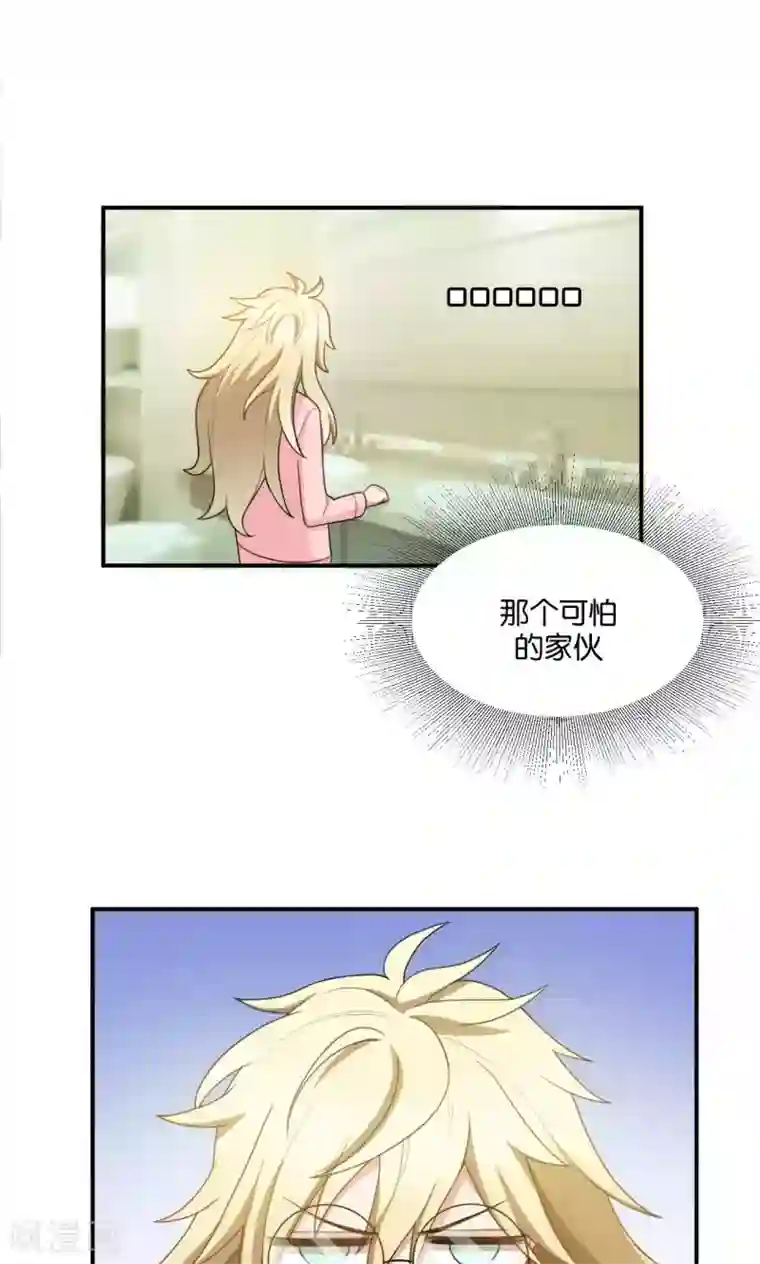 每天都能看见我妹妹在抽风第23话