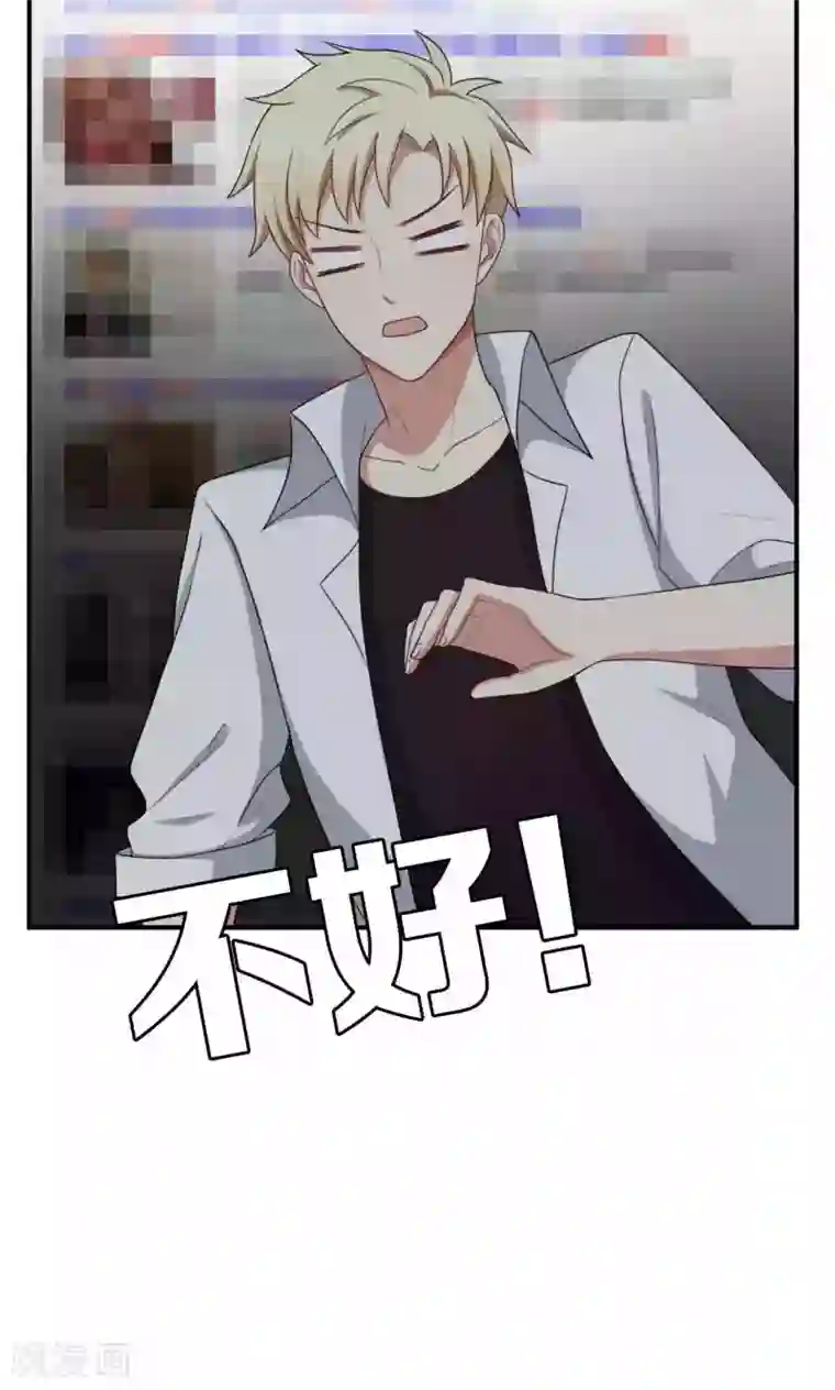 每天都能看见我妹妹在抽风第23话