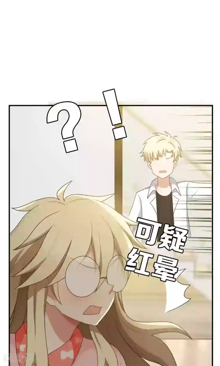 每天都能看见我妹妹在抽风第23话