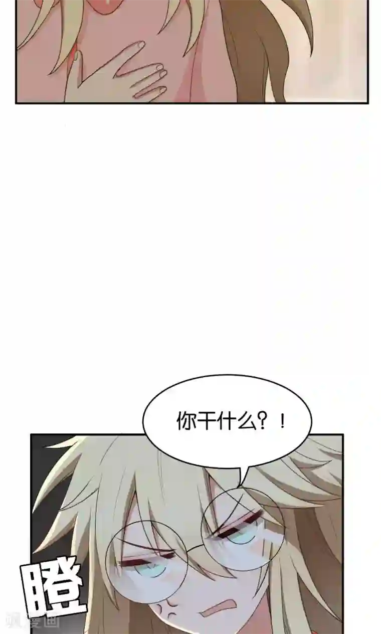 每天都能看见我妹妹在抽风第23话