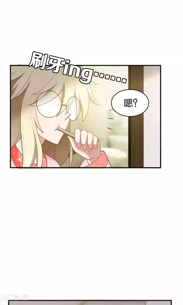 每天都能看见我妹妹在抽风第23话