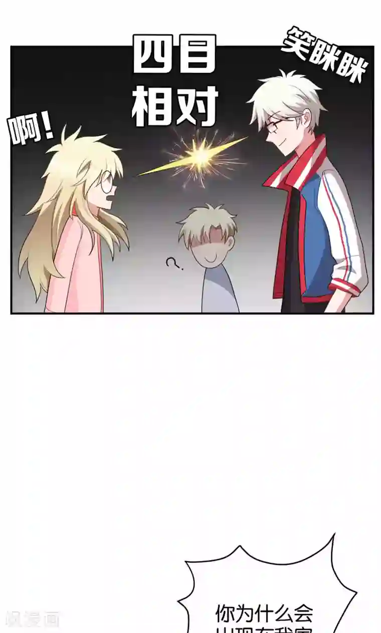 每天都能看见我妹妹在抽风第24话