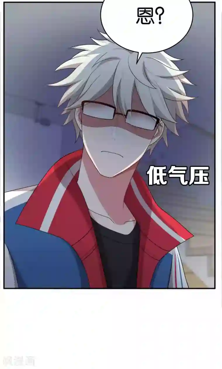 每天都能看见我妹妹在抽风第24话