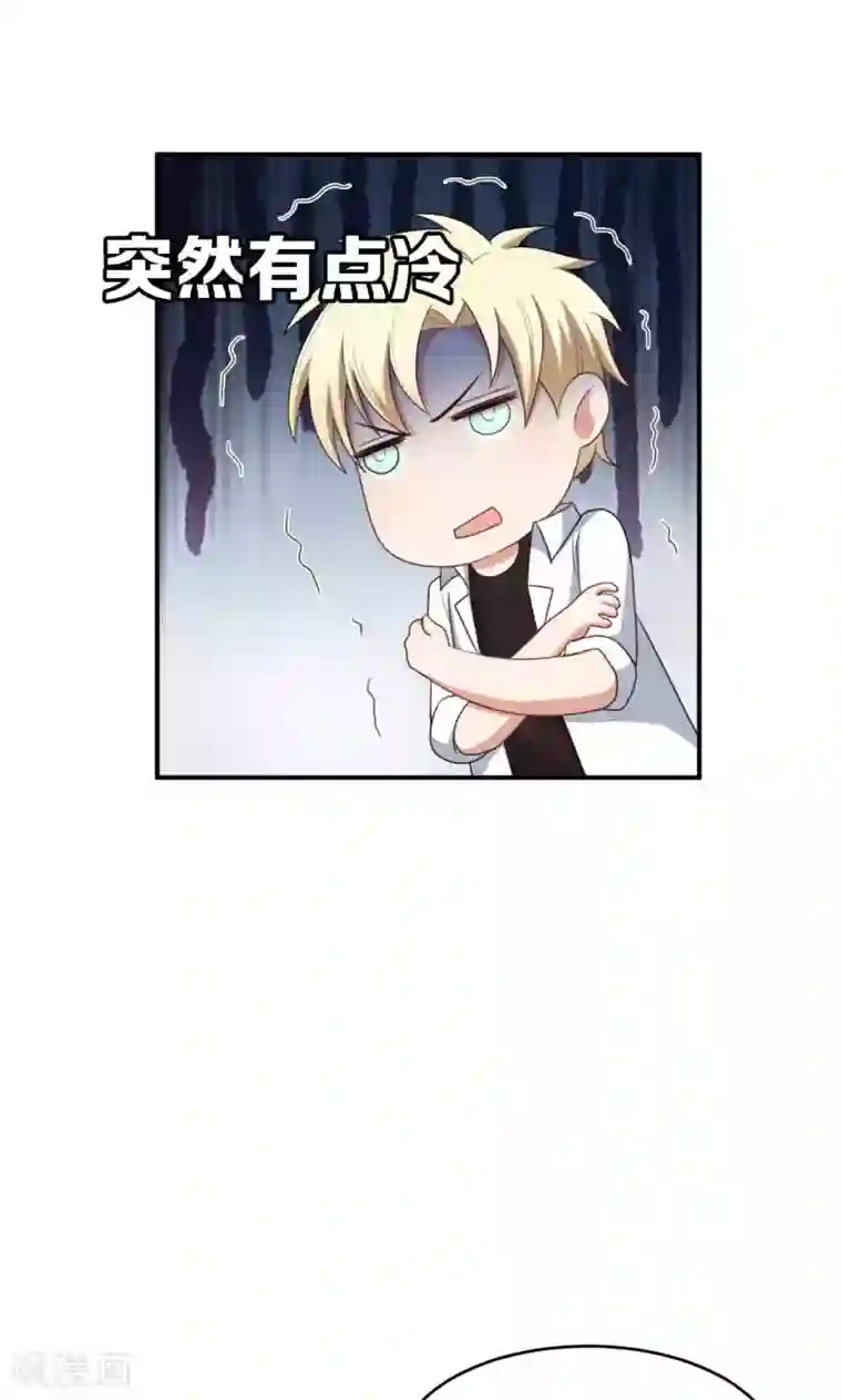 每天都能看见我妹妹在抽风第24话