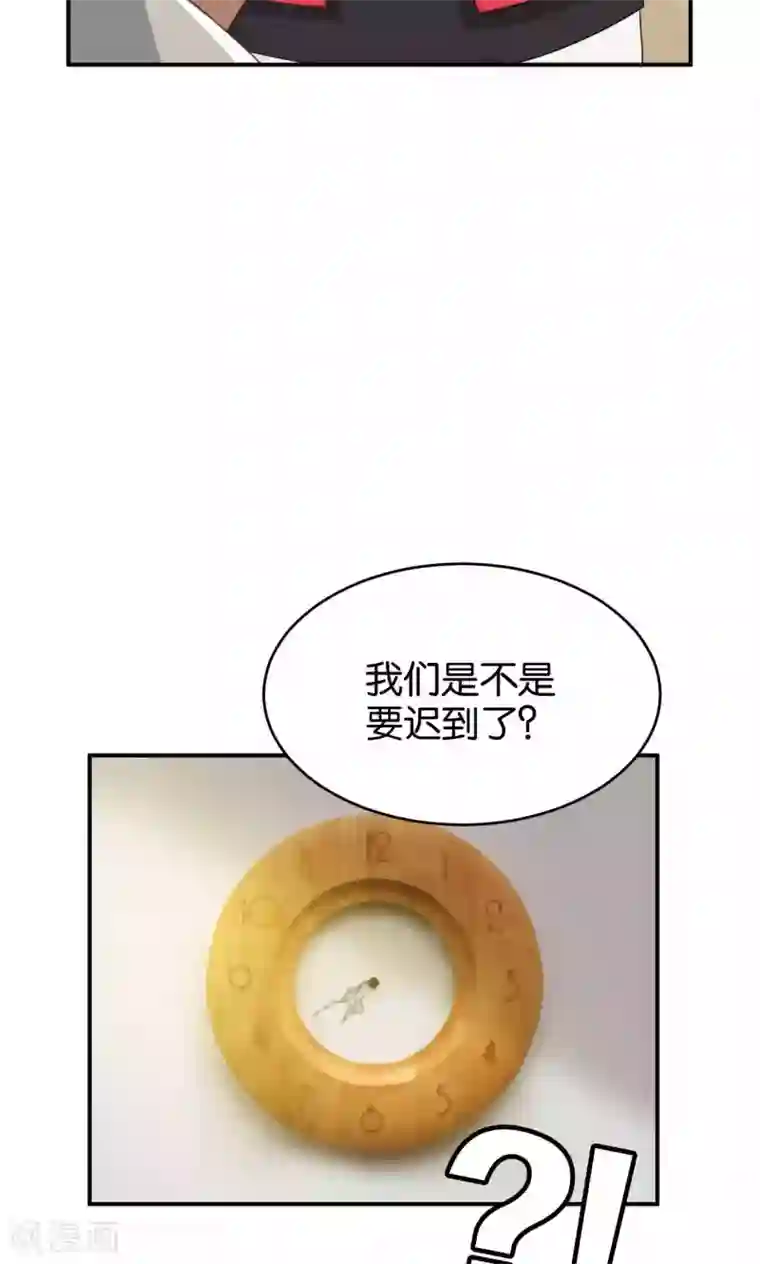 每天都能看见我妹妹在抽风第24话