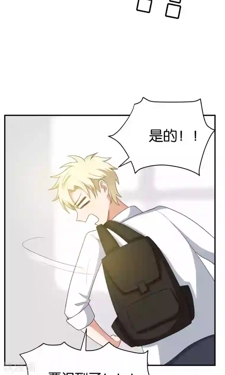 每天都能看见我妹妹在抽风第24话