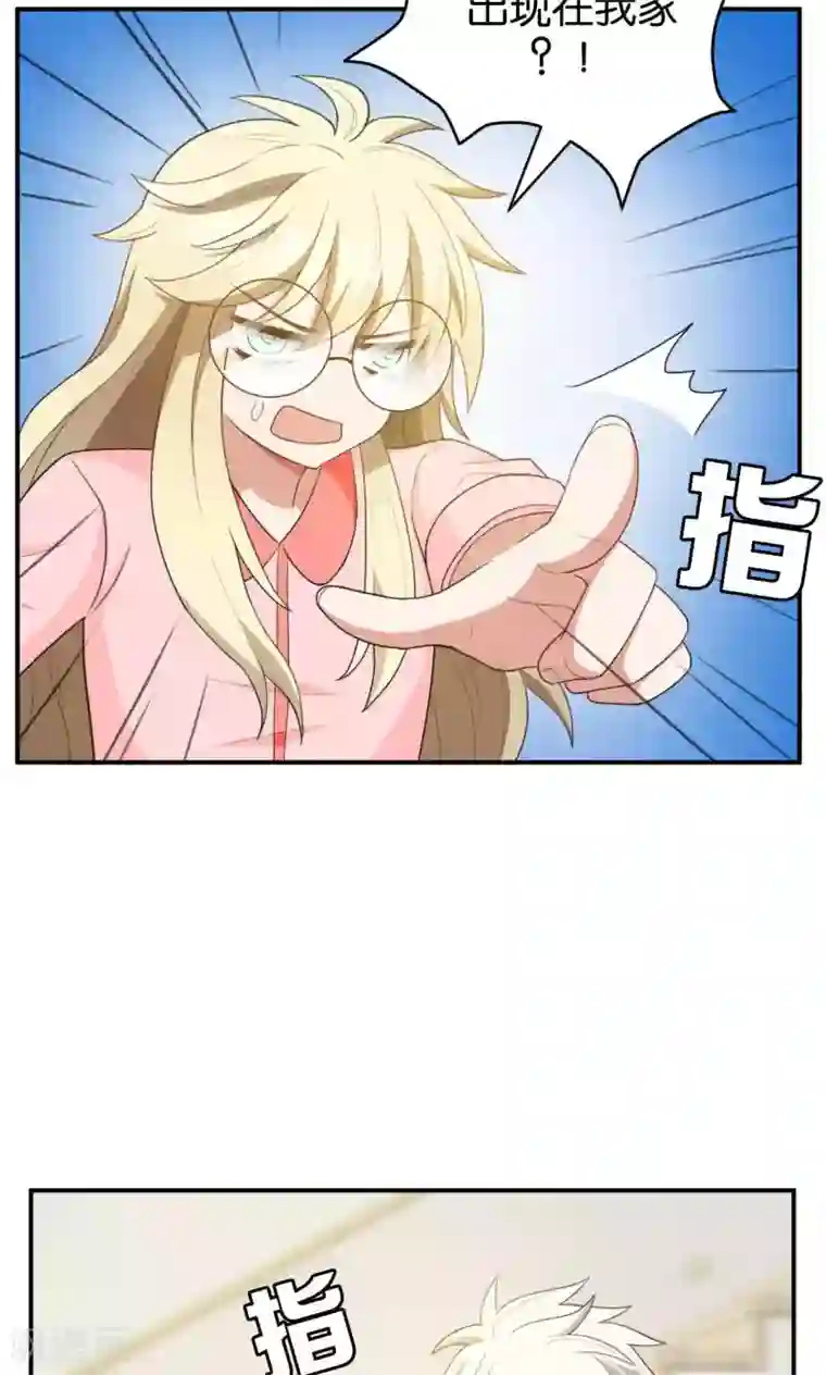 每天都能看见我妹妹在抽风第24话