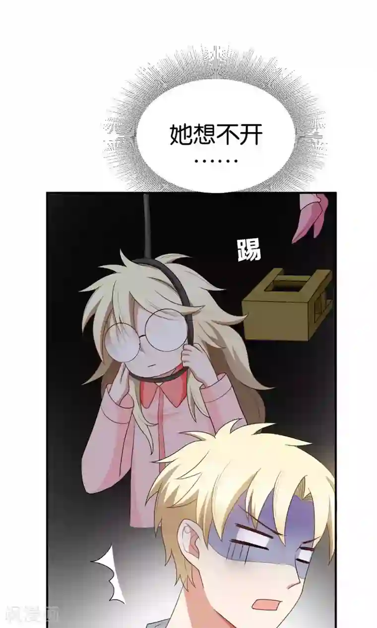 每天都能看见我妹妹在抽风第24话