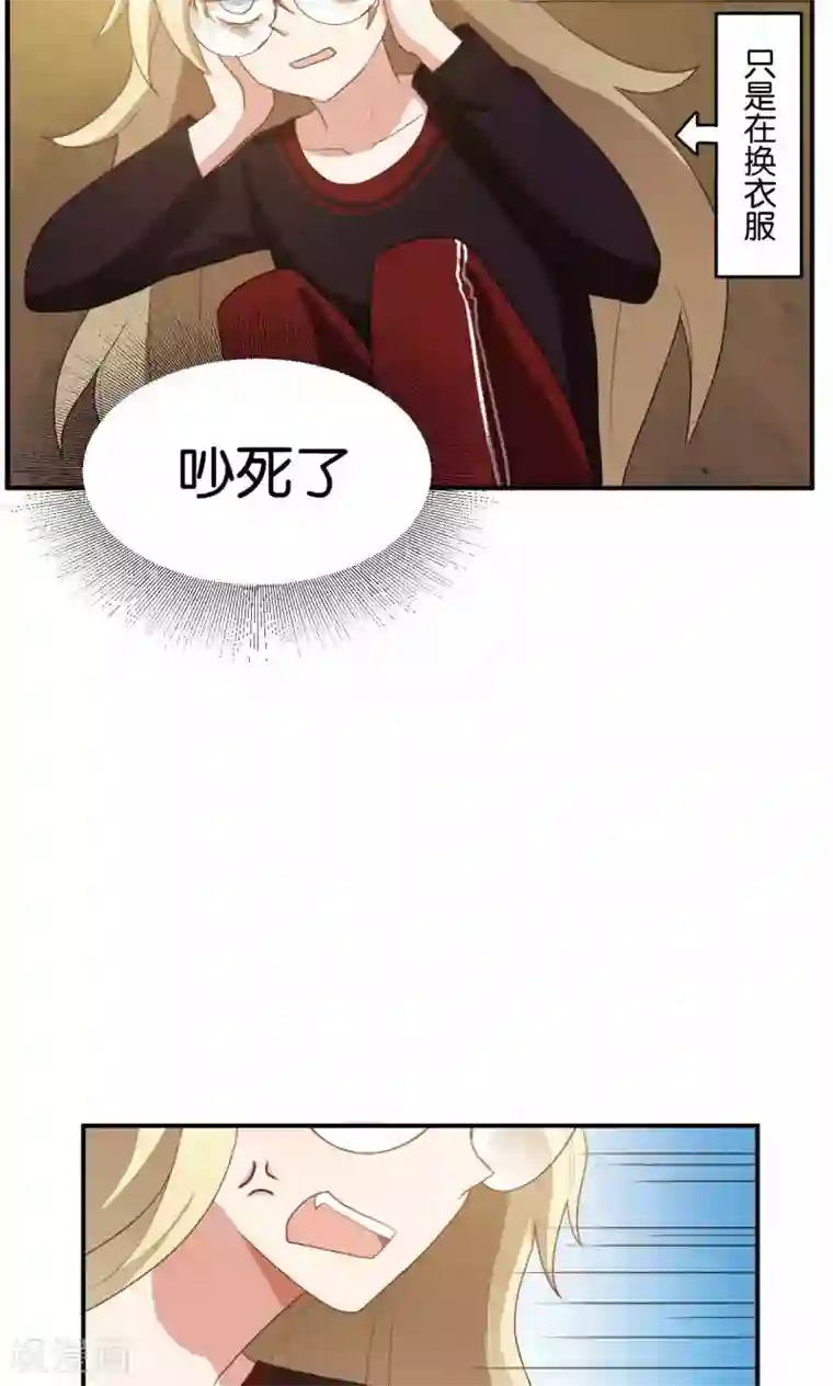 每天都能看见我妹妹在抽风第24话