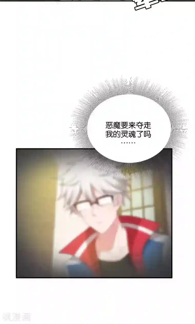 每天都能看见我妹妹在抽风第24话