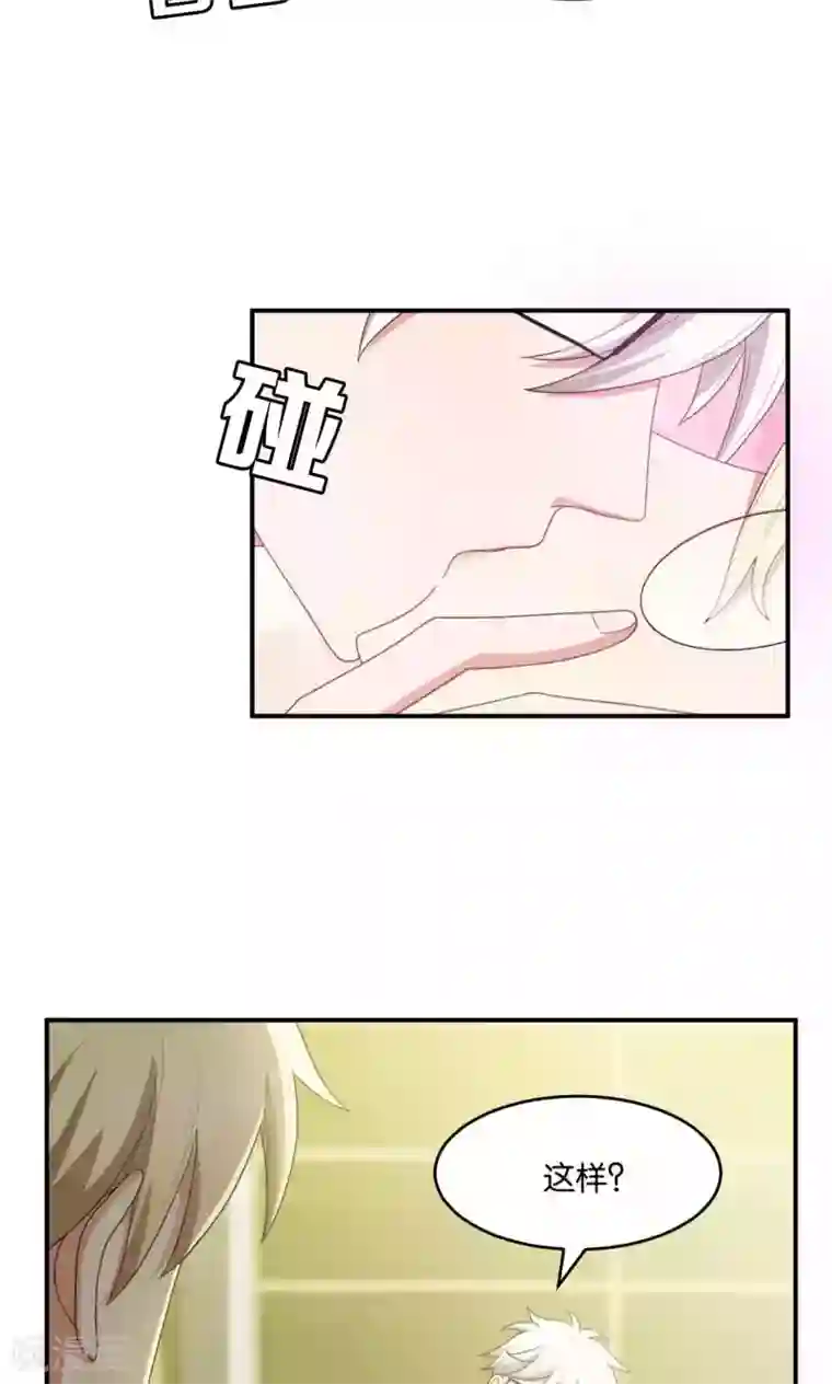 每天都能看见我妹妹在抽风第24话