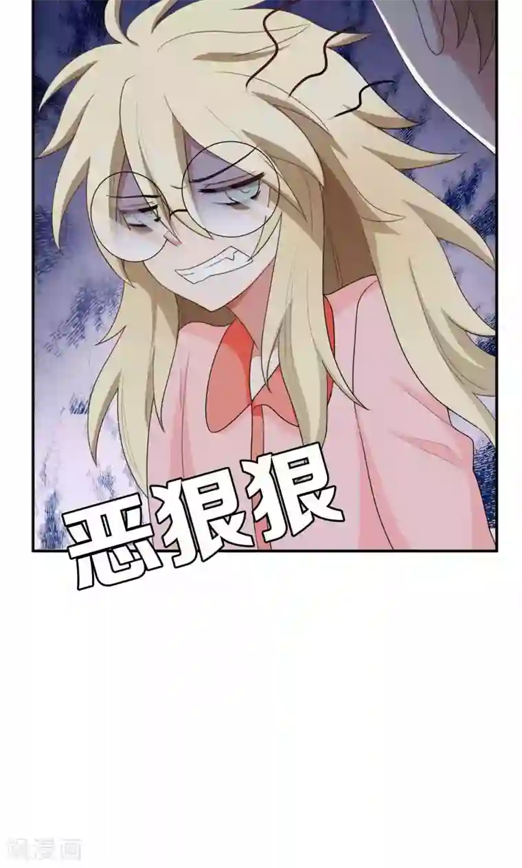 每天都能看见我妹妹在抽风第24话