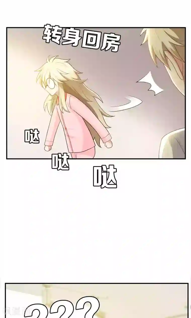 每天都能看见我妹妹在抽风第24话