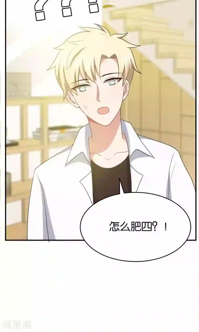 每天都能看见我妹妹在抽风第24话