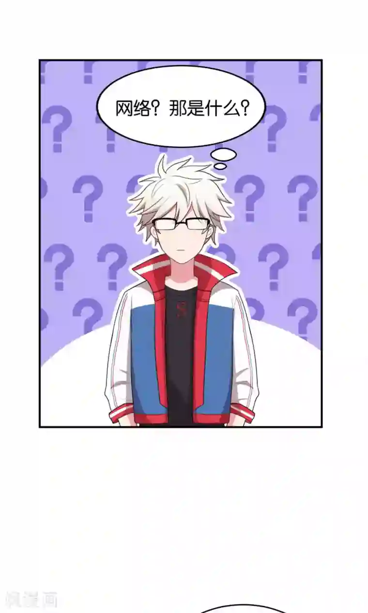 每天都能看见我妹妹在抽风第24话