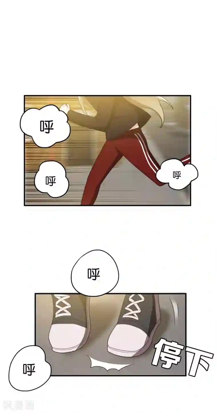 每天都能看见我妹妹在抽风第25话