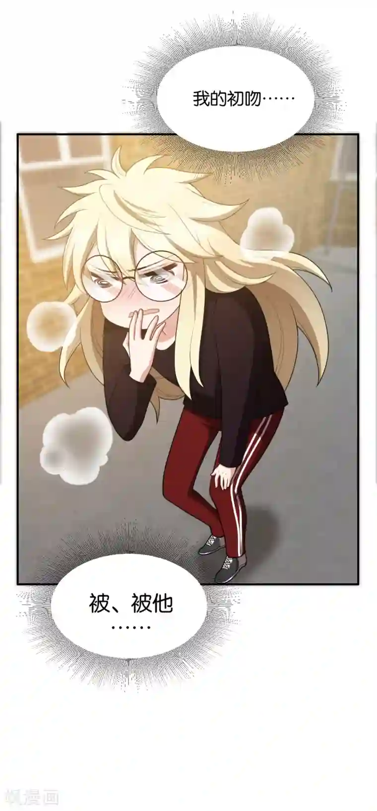 每天都能看见我妹妹在抽风第25话