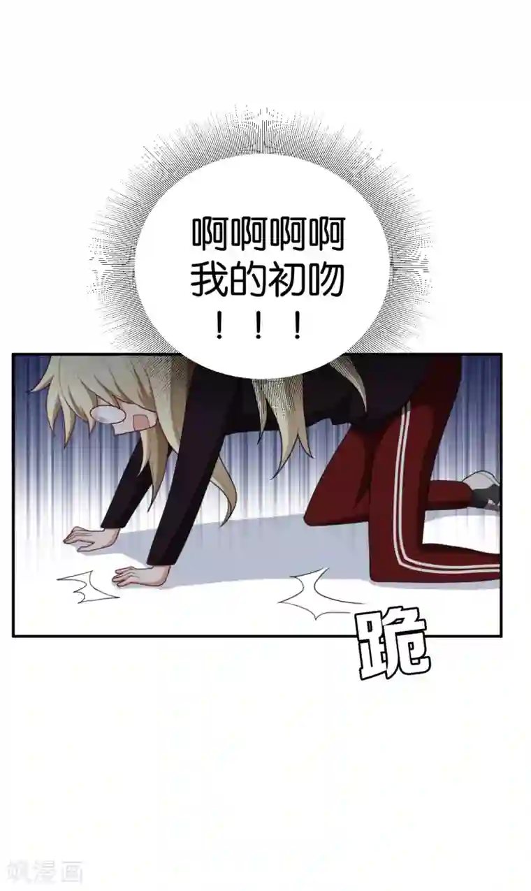 每天都能看见我妹妹在抽风第25话