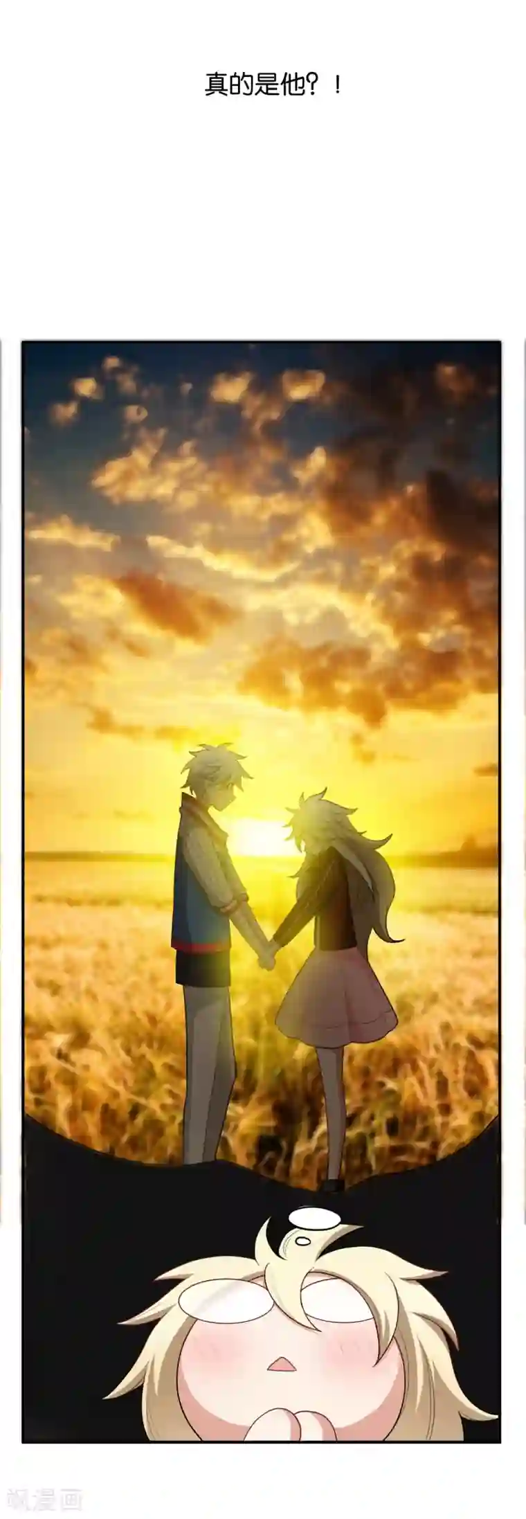 每天都能看见我妹妹在抽风第25话