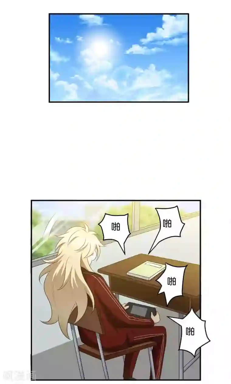 每天都能看见我妹妹在抽风第26话