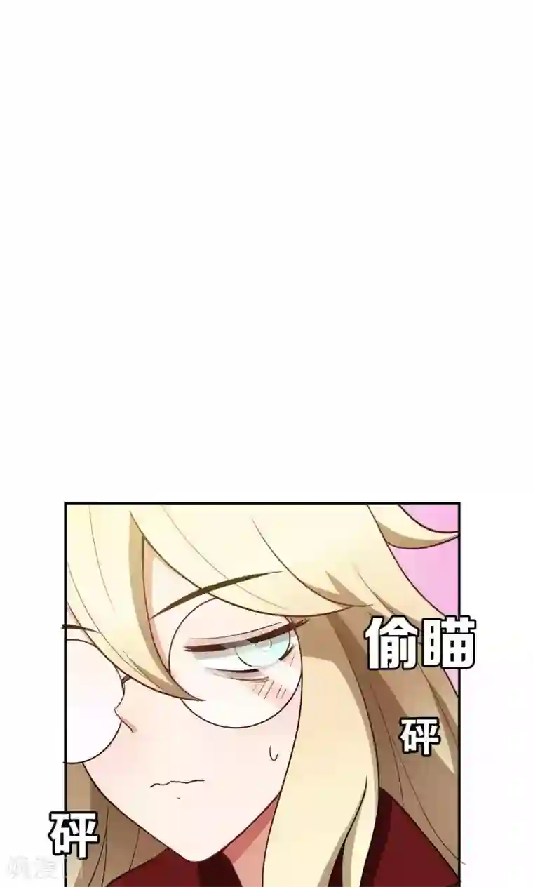 每天都能看见我妹妹在抽风第26话