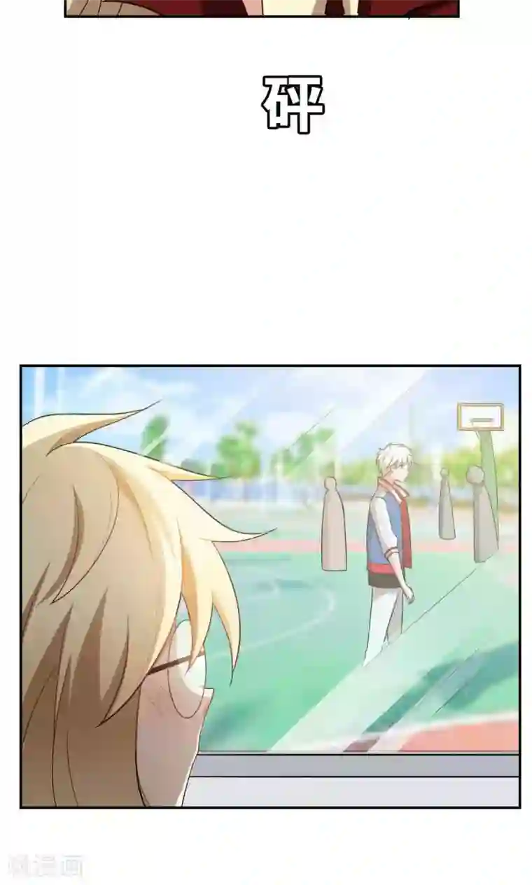 每天都能看见我妹妹在抽风第26话