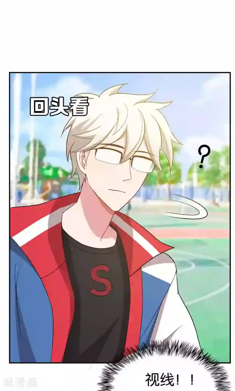 每天都能看见我妹妹在抽风第26话