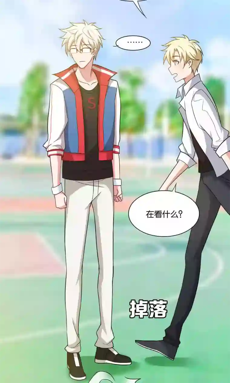 每天都能看见我妹妹在抽风第26话