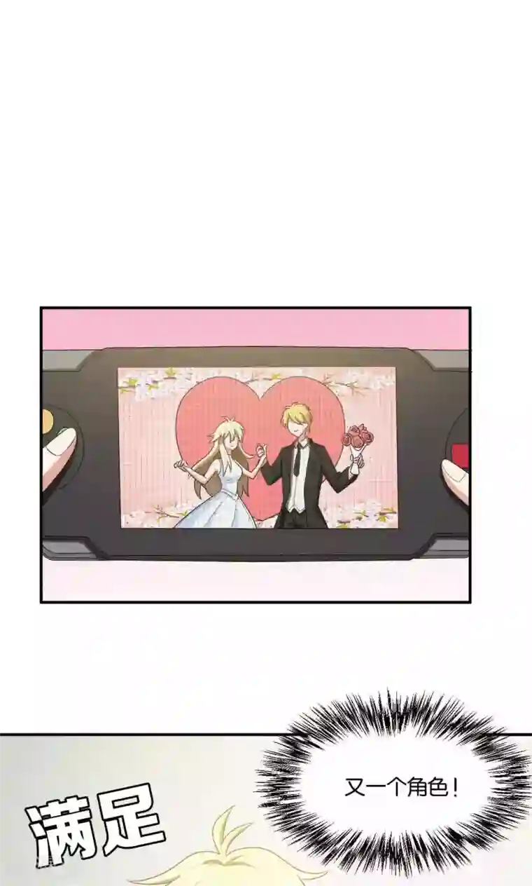 每天都能看见我妹妹在抽风第26话