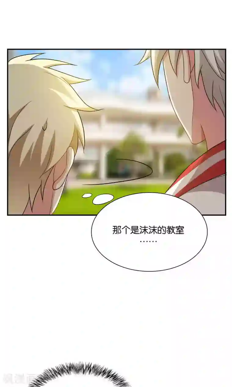 每天都能看见我妹妹在抽风第26话