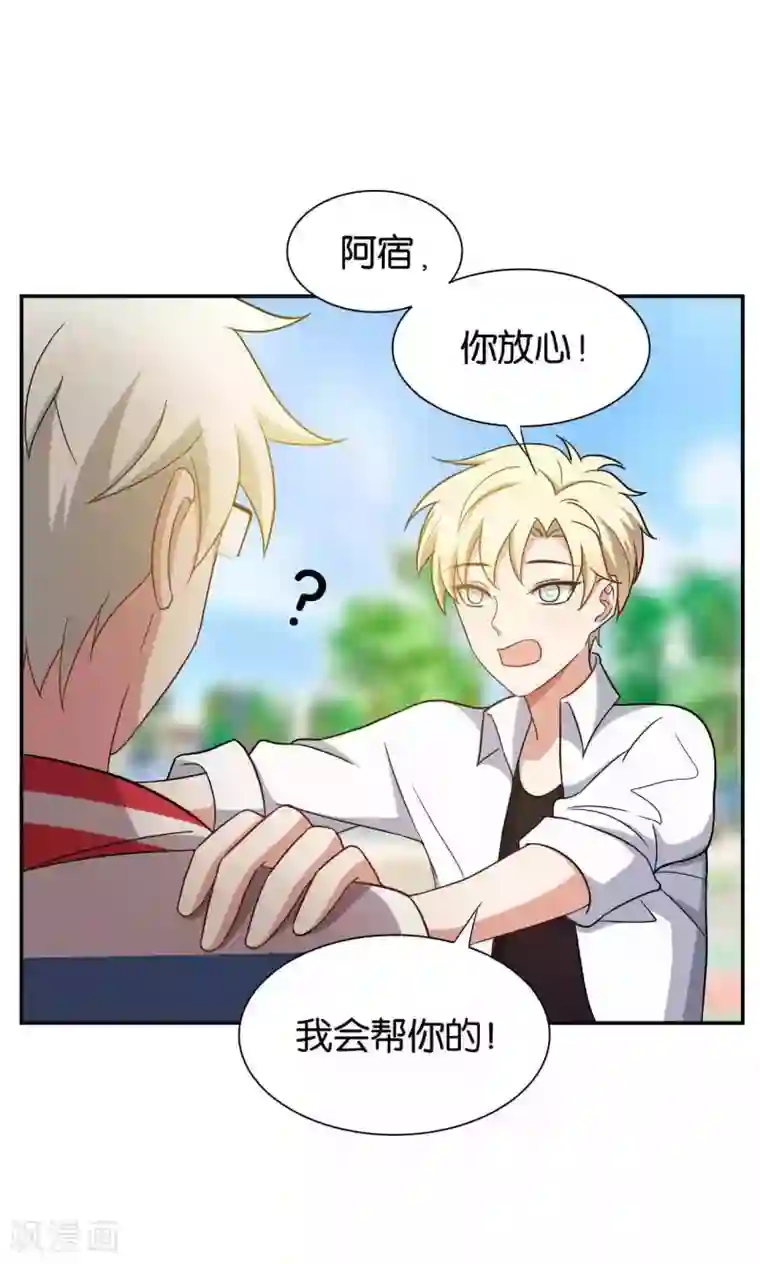 每天都能看见我妹妹在抽风第26话