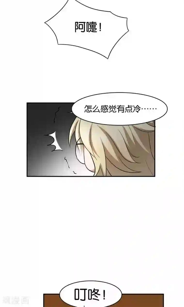 每天都能看见我妹妹在抽风第26话