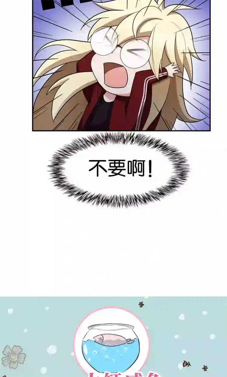 每天都能看见我妹妹在抽风第26话