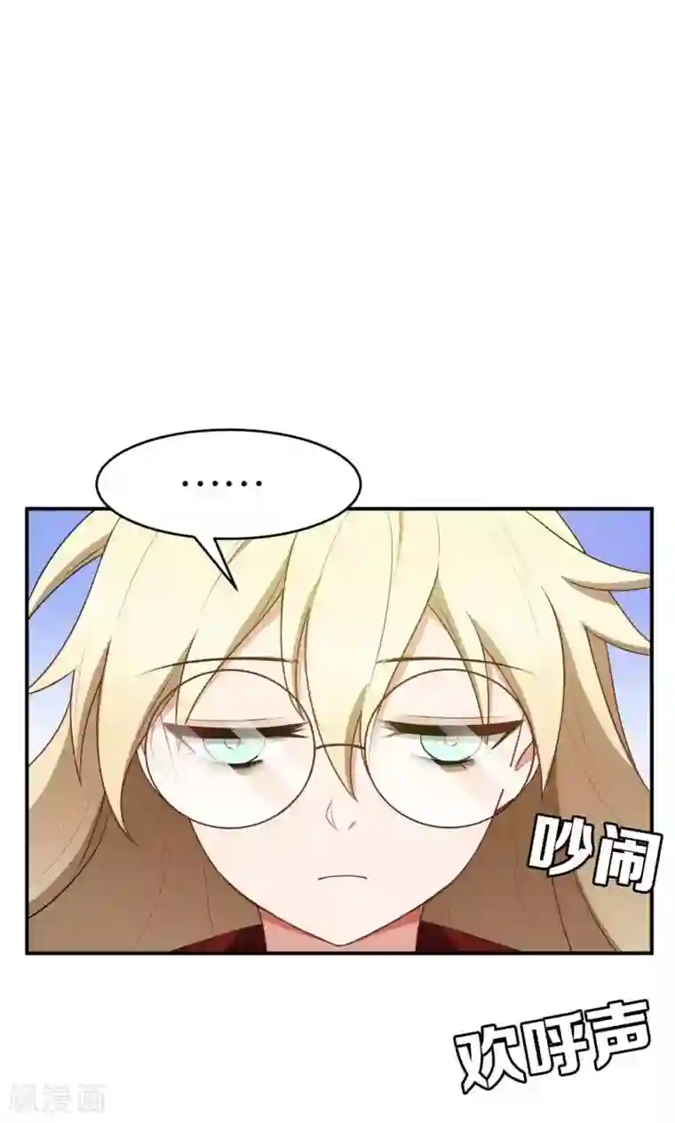 每天都能看见我妹妹在抽风第26话