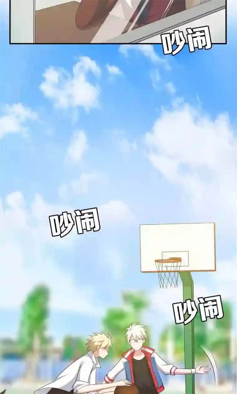 每天都能看见我妹妹在抽风第26话