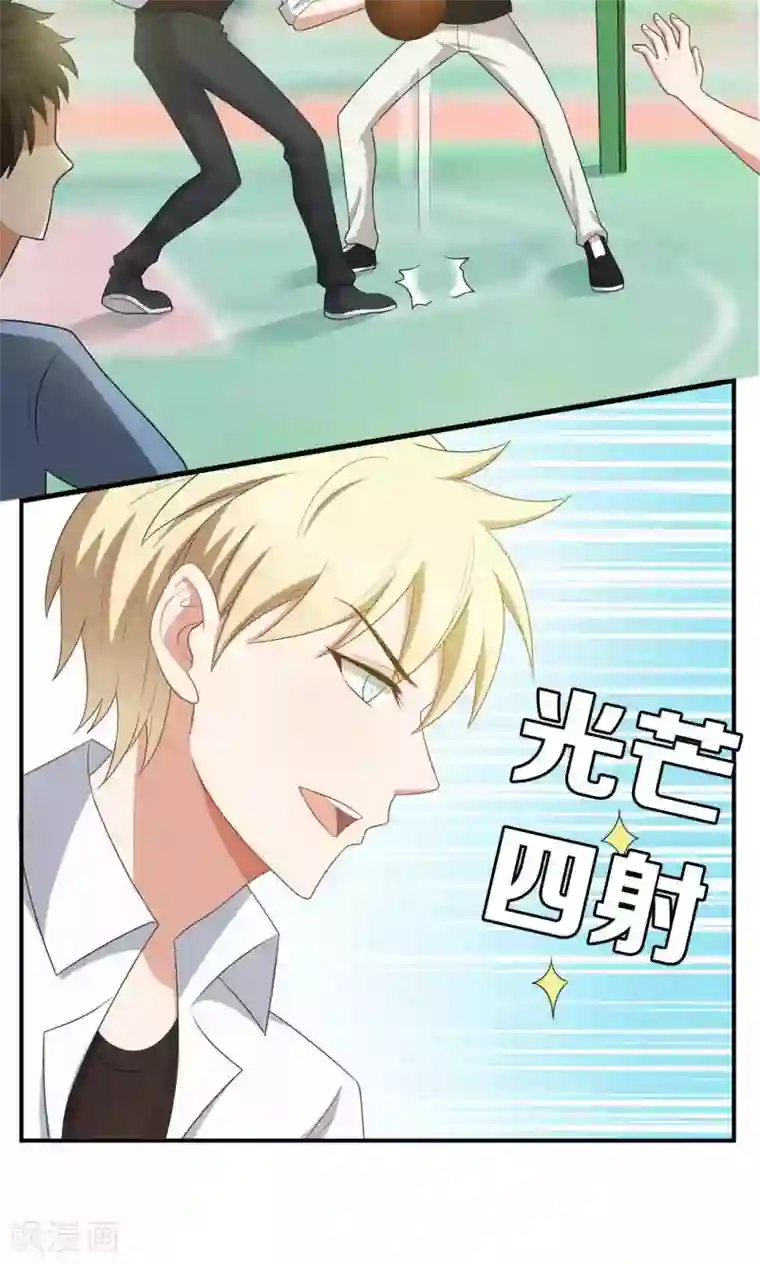 每天都能看见我妹妹在抽风第26话