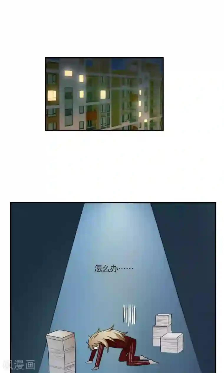 每天都能看见我妹妹在抽风第27话